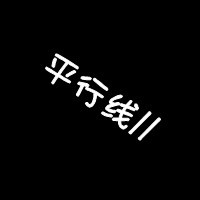 ������������ͷ�� ��������г�Ĭ����˵