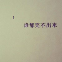 ������������ͷ�� ��������г�Ĭ����˵