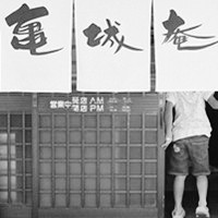 ��ϵ�ڰ�Ů��ͷ�� ��ͬ�ں�ϵ����