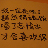 �����й����������QQͷ��ѡ