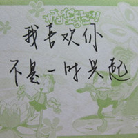 �����й����������QQͷ��ѡ