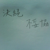 �����й����������QQͷ��ѡ