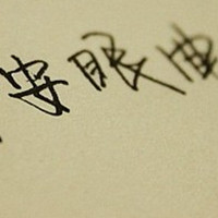 �����й����������QQͷ��ѡ