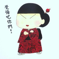 ���ҵ�С����ͷ�� ����ܲ��ᰮ��