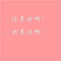 ���� ��ͨ ���ȴ�ͷ����ɰ�ͷ��