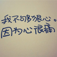 �ܶ�����ͷ�� ������Щ��û�������ǵ���