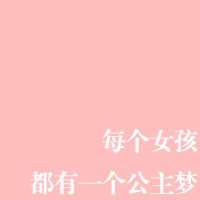 �ܶ�����ͷ�� ������Щ��û�������ǵ���