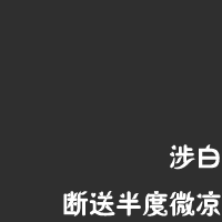 �ܶ�����ͷ�� ������Щ��û�������ǵ���