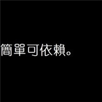 �ܶ�����ͷ�� ������Щ��û�������ǵ���