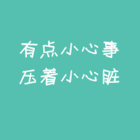 �ܶ�����ͷ�� ������Щ��û�������ǵ���