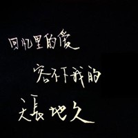 �ܶ�����ͷ�� ������Щ��û�������ǵ���