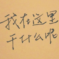 ���������Ψ������ͷ�� Ҳ�����ռ�ͷ��