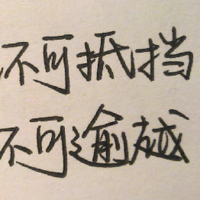 ���������Ψ������ͷ�� Ҳ�����ռ�ͷ��