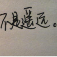 ���������Ψ������ͷ�� Ҳ�����ռ�ͷ��