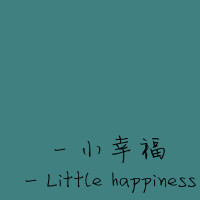 ���������Ψ������ͷ�� Ҳ�����ռ�ͷ��