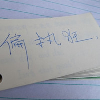 ���ֿ�ͷ���ٴ�Ϯ�� ��ֻ�뾲���ؿ�����