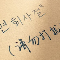 ���ֿ�ͷ���ٴ�Ϯ�� ��ֻ�뾲���ؿ�����