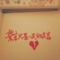 ȥ���������侫Ʒ Ψ���⾳QQͷ��ƪ