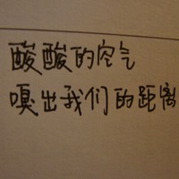 ���ֺ��а�������QQͷ���ٶ�Ϯ�� ��ĩ�Ƽ�