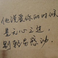 ���ֺ��а�������QQͷ���ٶ�Ϯ�� ��ĩ�Ƽ�