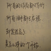 ���ֺ��а�������QQͷ���ٶ�Ϯ�� ��ĩ�Ƽ�