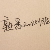 ���ֺ��а�������QQͷ���ٶ�Ϯ�� ��ĩ�Ƽ�