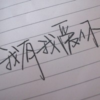 ���ֺ��а�������QQͷ���ٶ�Ϯ�� ��ĩ�Ƽ�