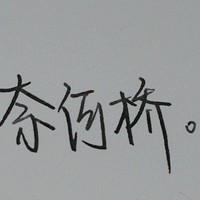 ���ֺ��а�������QQͷ���ٶ�Ϯ�� ��ĩ�Ƽ�