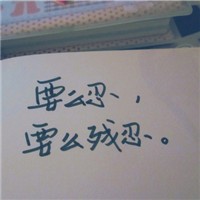 ���ֺ��а�������QQͷ���ٶ�Ϯ�� ��ĩ�Ƽ�