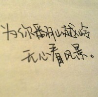 ���ֺ��а�������QQͷ���ٶ�Ϯ�� ��ĩ�Ƽ�