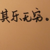 ���ֺ��а�������QQͷ���ٶ�Ϯ�� ��ĩ�Ƽ�