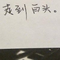 ���ֺ��а�������QQͷ���ٶ�Ϯ�� ��ĩ�Ƽ�