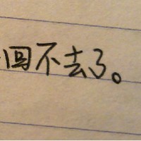 ���ֺ��а�������QQͷ���ٶ�Ϯ�� ��ĩ�Ƽ�