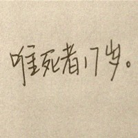 ���ֺ��а�������QQͷ���ٶ�Ϯ�� ��ĩ�Ƽ�