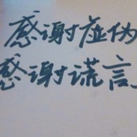 ���ֺ��а�������QQͷ���ٶ�Ϯ�� ��ĩ�Ƽ�