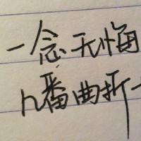 ���ֺ��а�������QQͷ���ٶ�Ϯ�� ��ĩ�Ƽ�