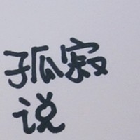 ���ֺ��а�������QQͷ���ٶ�Ϯ�� ��ĩ�Ƽ�