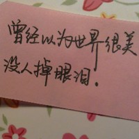 ���ֺ��а�������QQͷ���ٶ�Ϯ�� ��ĩ�Ƽ�