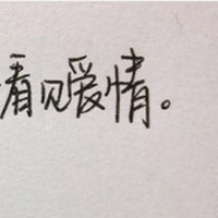 ���ֺ��а�������QQͷ���ٶ�Ϯ�� ��ĩ�Ƽ�