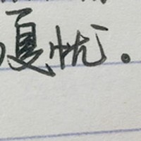 ���ֺ��а�������QQͷ���ٶ�Ϯ�� ��ĩ�Ƽ�