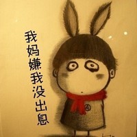 ���ֺ��а�������QQͷ���ٶ�Ϯ�� ��ĩ�Ƽ�