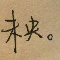 ���ֺ��а�������QQͷ���ٶ�Ϯ�� ��ĩ�Ƽ�