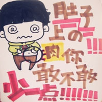 ����Ϊ�ɰ���Ů��ͷ�� ��������⾳����