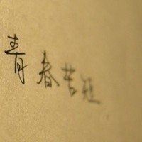 ��������ͷ���ٴ�Ϯ�� ������϶���ϲ����