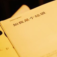 ��������ͷ���ٴ�Ϯ�� ������϶���ϲ����