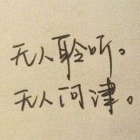 ��������ͷ���ٴ�Ϯ�� ������϶���ϲ����