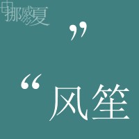 ��������ͷ���ٴ�Ϯ�� ������϶���ϲ����