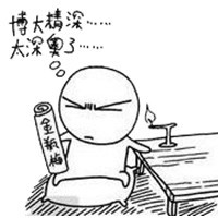 ��������ͷ���ٴ�Ϯ�� ������϶���ϲ����