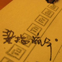 ��������ͷ���ٴ�Ϯ�� ������϶���ϲ����