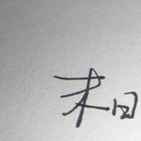 ��������ͷ���ٴ�Ϯ�� ������϶���ϲ����